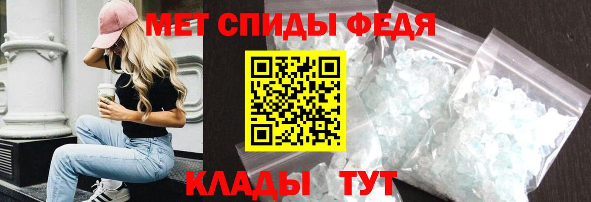 Амфетамин  АМФ VHQ  Амфетамин  Вход с VPN  дарк нет официальный сайт  Кемерово 