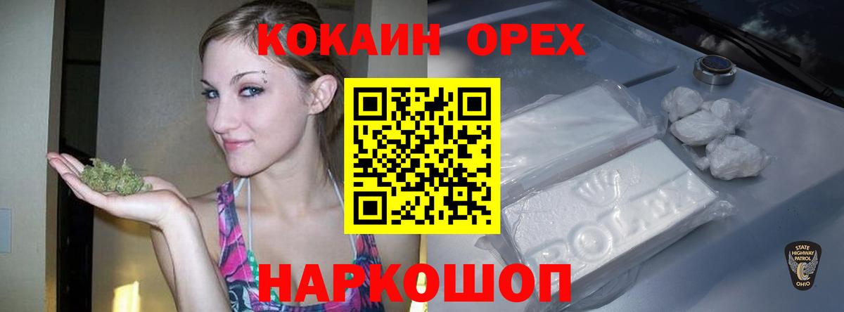 Cocaine  Cocaine Columbia  Вход с VPN  Кемерово  КОКАИН FishScale 