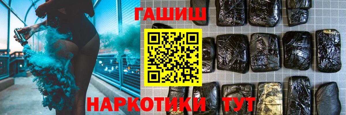 купить  цена  ГАШИШ ice o lator  Вход с VPN  Гашиш  ГАШ Cannabis  Кемерово 