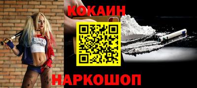 кокаин VHQ Кандалакша