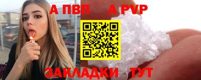 скорость mdpv Ипатово