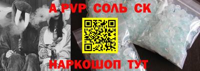 скорость mdpv Ипатово