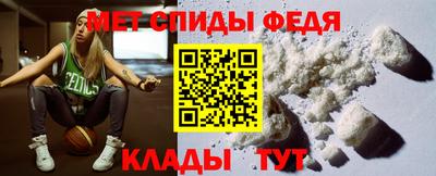 скорость Изобильный
