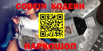 героин Ирбит