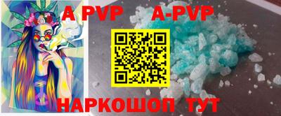 скорость mdpv Ипатово