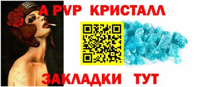 mdpv Канаш