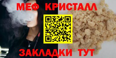 скорость mdpv Ипатово
