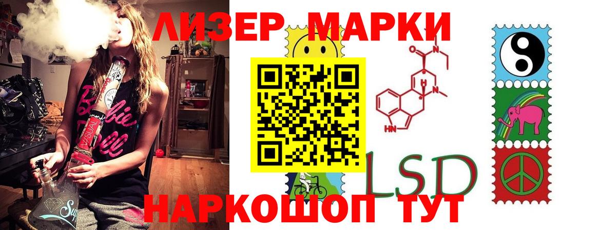 Лсд 25 экстази ecstasy Кемерово