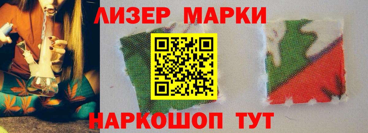 LSD-25 экстази кислота  ЛСД экстази ecstasy  Вход с VPN  ЛСД экстази  Кемерово 