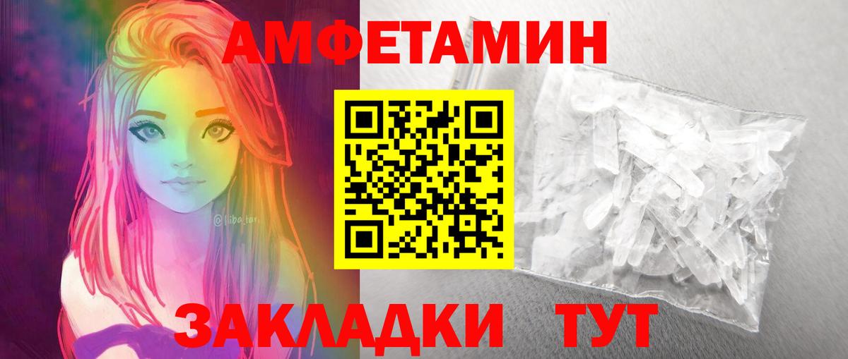 МЕТАМФЕТАМИН  Первитин Methamphetamine  Вход с VPN  Первитин Methamphetamine  Кемерово 