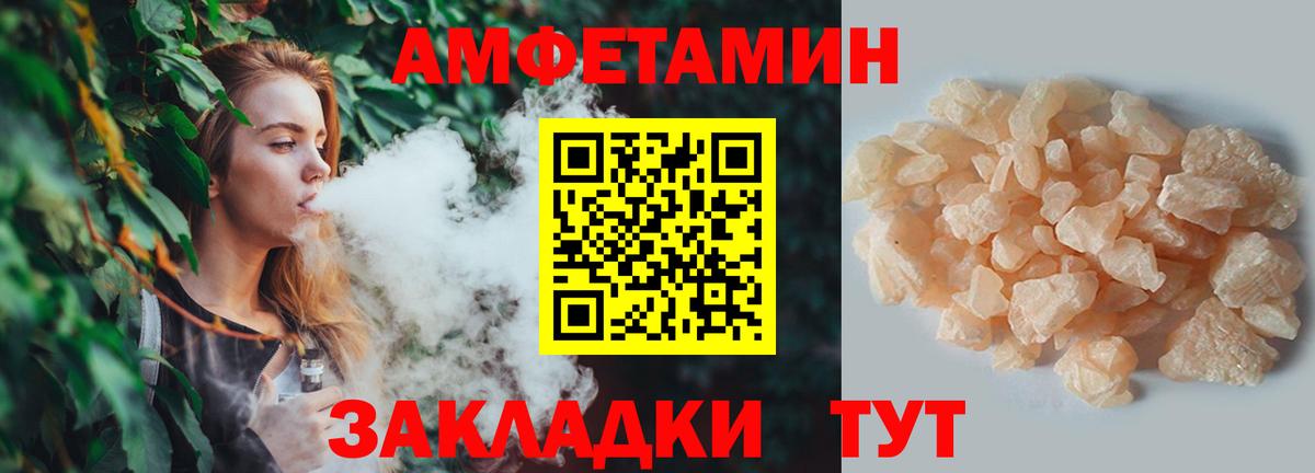 МЕТАМФЕТАМИН пудра Кемерово