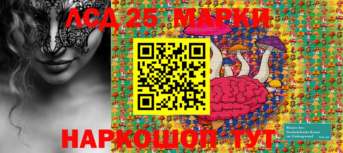 Кемерово  Наркотические марки  Вход с VPN  Марки NBOMe 1,5мг  Марки NBOMe 1,5мг 