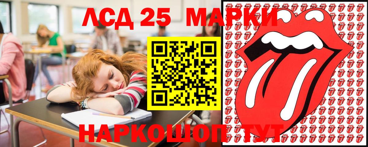 Марки NBOMe 1,8мг Кемерово
